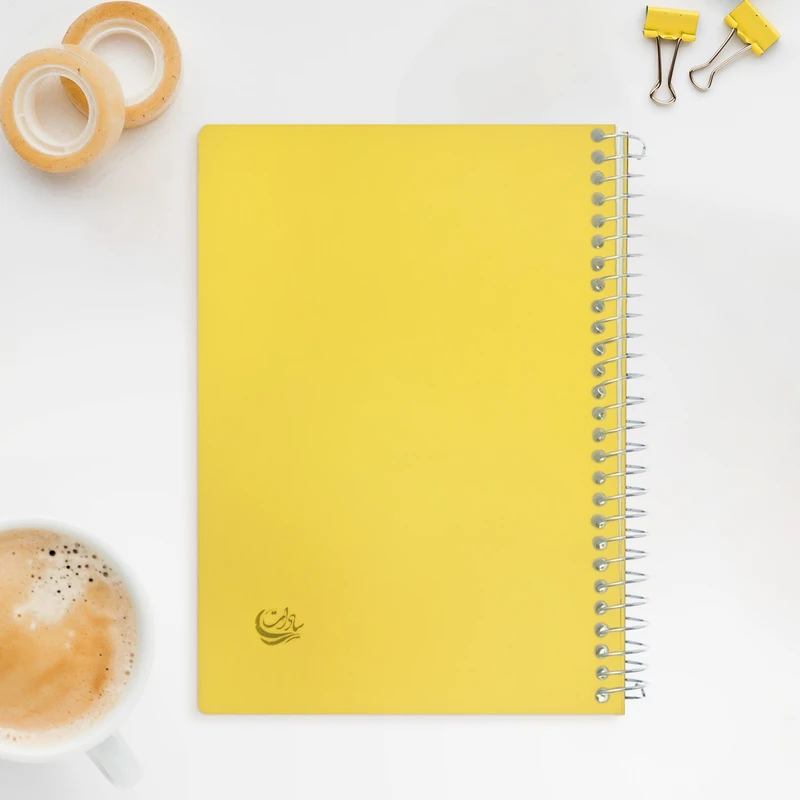 دفترچه یادداشت 300 برگ سادات مدل B-300 