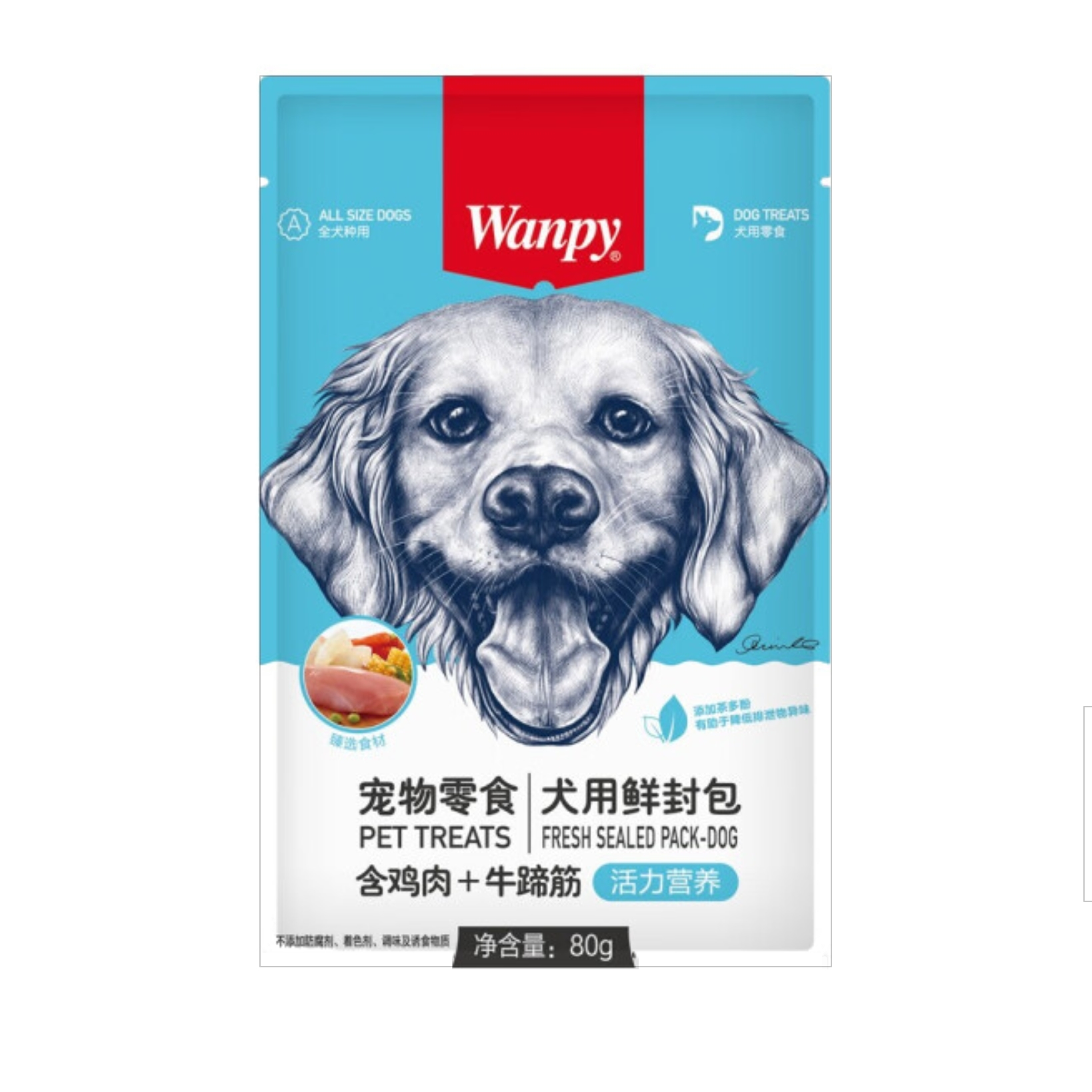 پوچ سگ ونپی مدل مرغ و گوشت گاو وزن 80 گرم