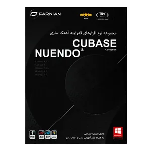 مجموعه نرم افزار Cubase & Nuendo Collection  نشر پرنیان