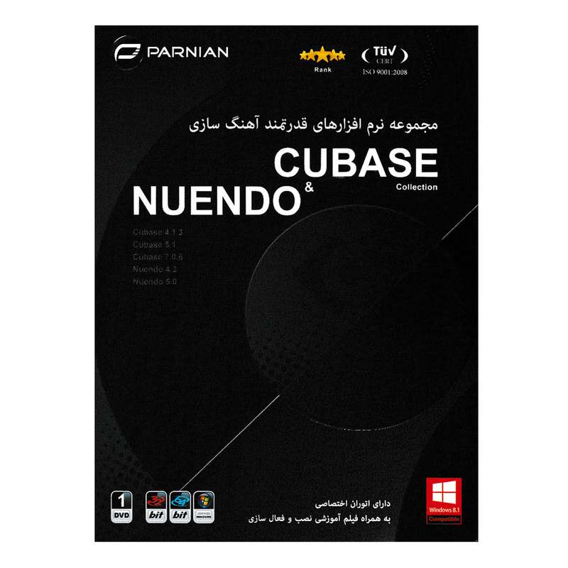 مجموعه نرم افزار Cubase & Nuendo Collection نشر پرنیان مجموعه نرم افزار Cubase & Nuendo Collection نشر پرنیان