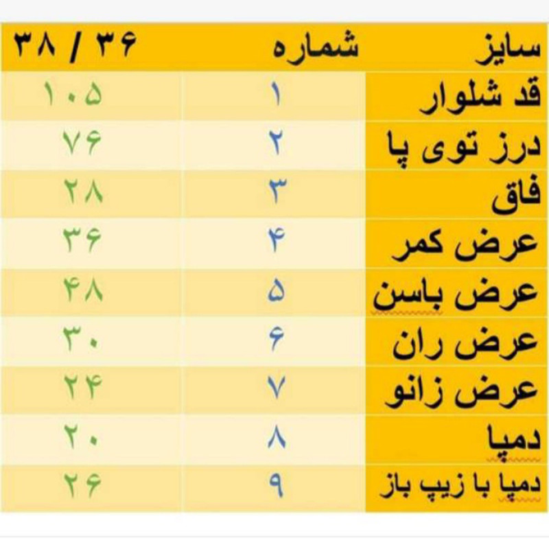 شلوار ورزشی زنانه مدل ls-u.74327