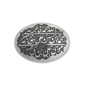 سنگ حدید طرح الله و چهارده معصوم کد 74821 