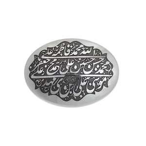 سنگ حدید طرح الله و چهارده معصوم کد 74821