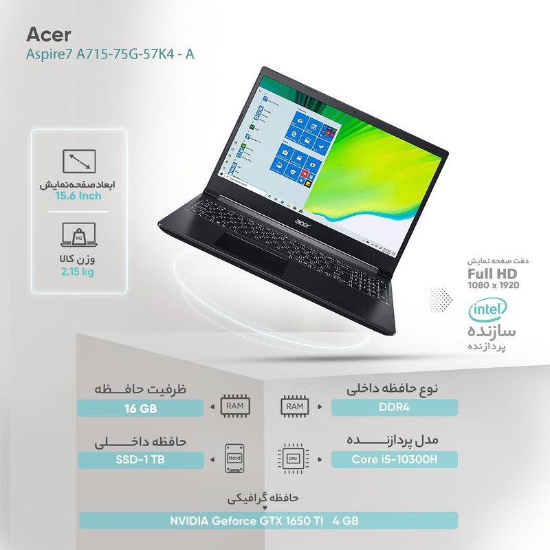 لپ تاپ 15.6 اینچی ایسر مدل Aspire7 A715-75G-57K4 - A لپ تاپ 15.6 اینچی ایسر مدل Aspire7 A715-75G-57K4 - A