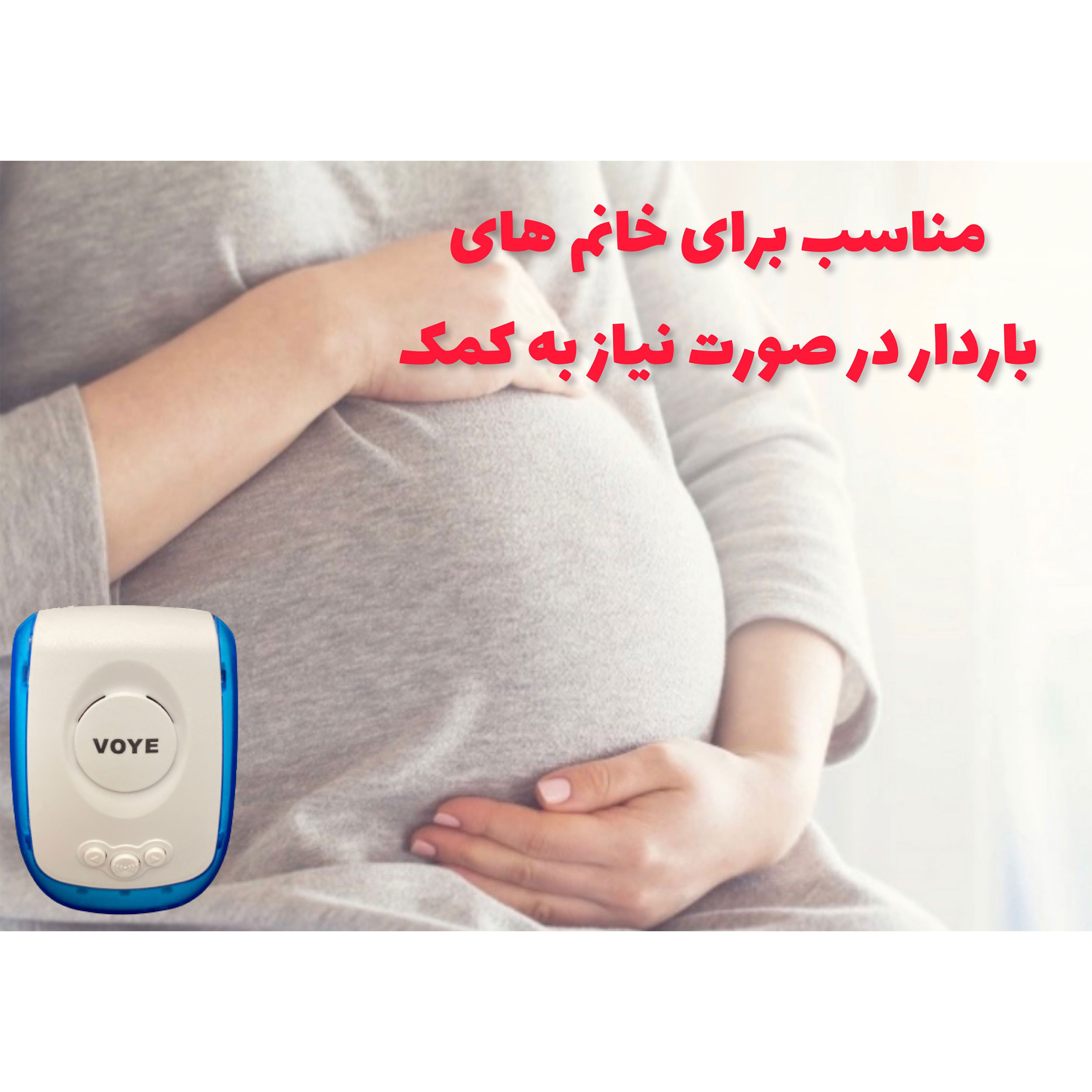 زنگ بی سیم VOYE مدل V009A