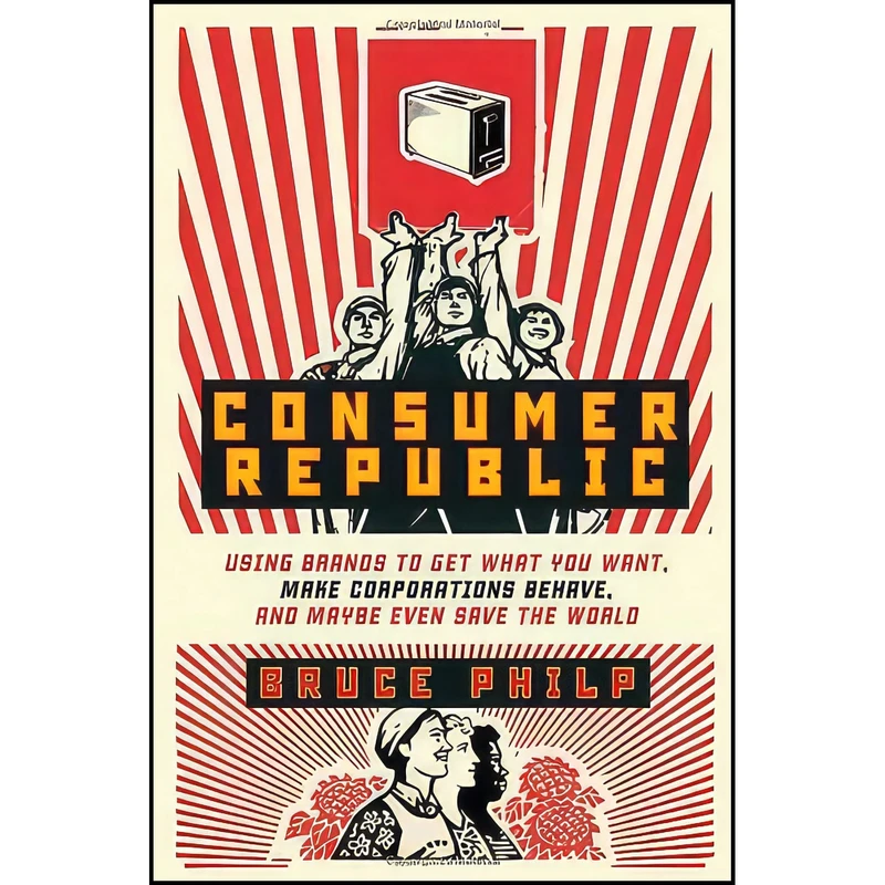 کتاب Consumer Republic اثر Bruce Philp انتشارات McClelland   Stewart