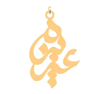 آویز گردنبند کرابو مدل Kb4-786 طرح عزیزه