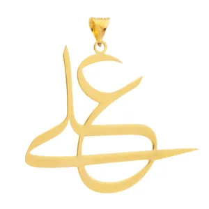 آویز گردنبند طلا 18 عیار زنانه سهی مدل علی SNA31