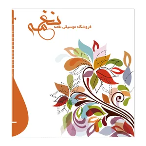 سیم دو تار نغمه مدل 01