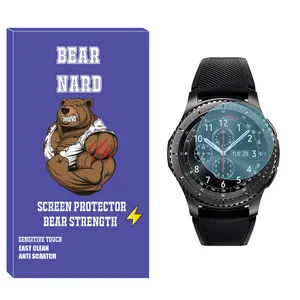 Bearnard SH-BR Glass Screen Protector For Samsung Galaxy Watch Gear S3