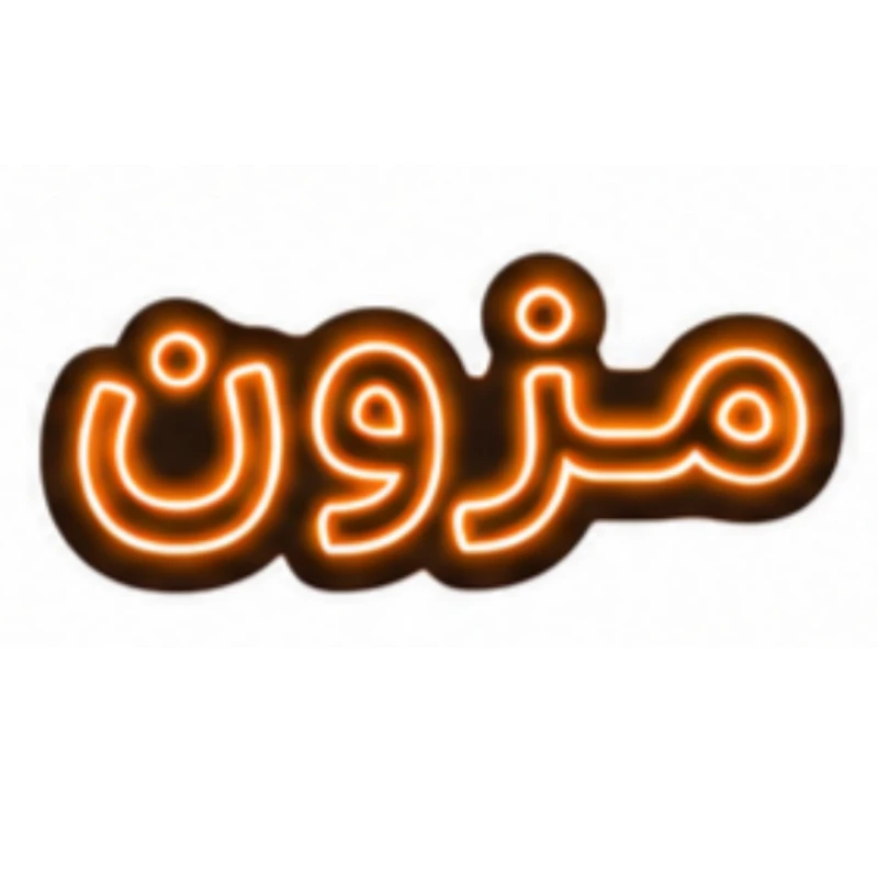تابلو ال ای دی نئونی مدل مزون سایز 80×35 سانتی‌متر