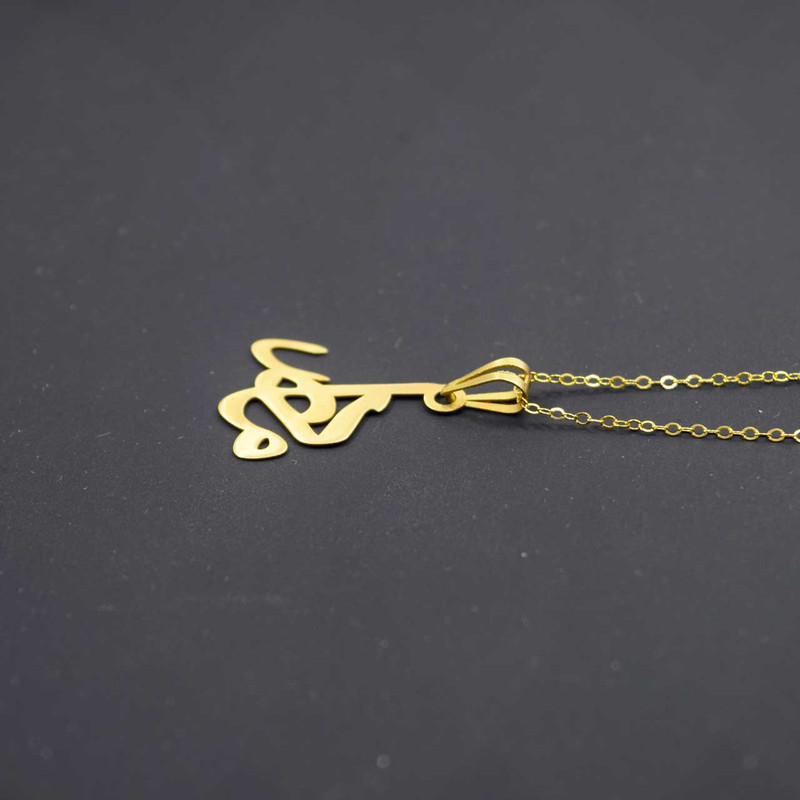 گردنبند طلا 18 عیار زنانه مدل مادر کد 236