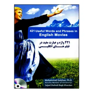 کتاب 421 واژه و عبارت مفید در فیلم های انگلیسی اثر محمد گلشن انتشارات نخبگان فردا