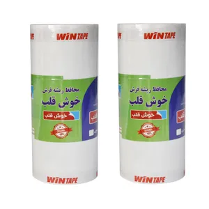چسب محافظ ریشه فرش خوش قلب مدل 1 مجموعه 2 عددی