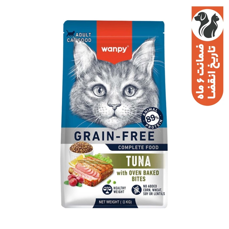 غذا خشک گربه بالغ ونپی مدل بدون غلات طعم ماهی تن وزن 8 کیلوگرم