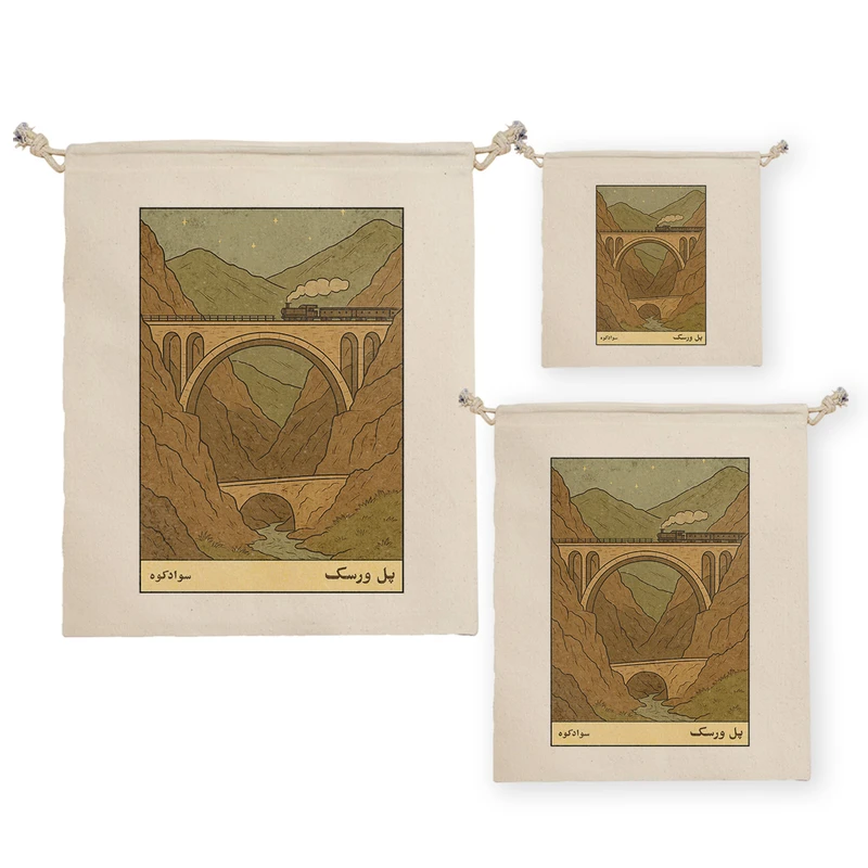 نظم دهنده ترمه طراحان ایده مدل کارت پل ورسک سوادکوه کد map1516 مجموعه سه عددی