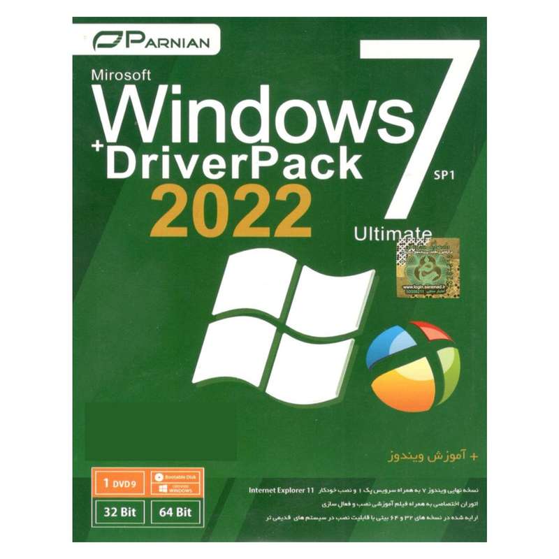 سیستم عامل windows 7 + driver pack 2022 نشر پرنیان