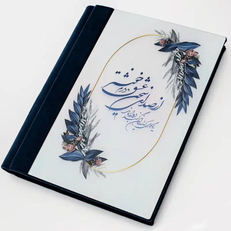 آلبوم عکس مدل 16x21 - Z600