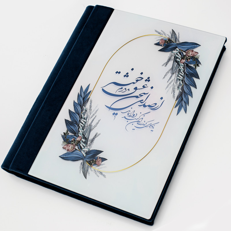 آلبوم عکس مدل 16x21 - Z600