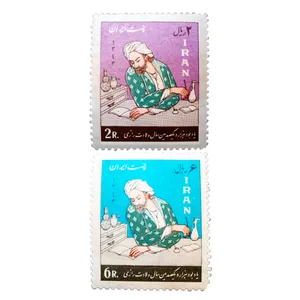تمبر یادگاری مدل سالگرد تولد زکریا رازی کد 65 مجموعه 2 عددی