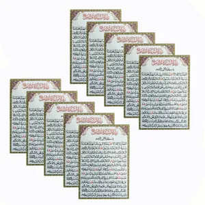 دعا زیارت سیده ام البنین سلام الله علیها مدل 01 بسته 10 عددی