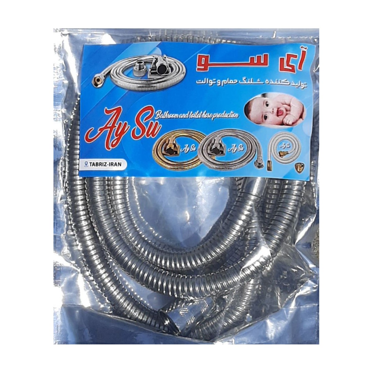 شلنگ حمام آی سو مدل 2089