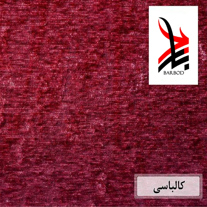 والان پرده باربد کد B01 سایز 330 × 65 سانتی متر  عکس شماره 17