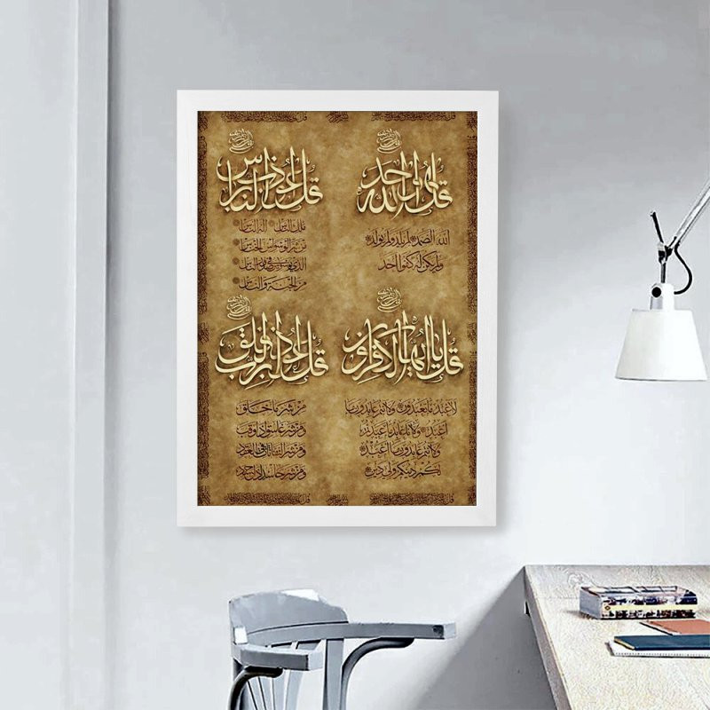 تابلو مدل چهار قل کد 02 تابلو مدل چهار قل کد 02