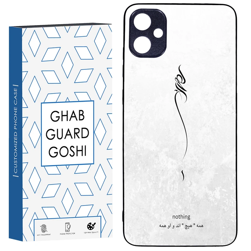 کاور قاب گارد گوشی طرح هیچ کد TPU-158 مناسب برای گوشی موبایل سامسونگ Galaxy A05