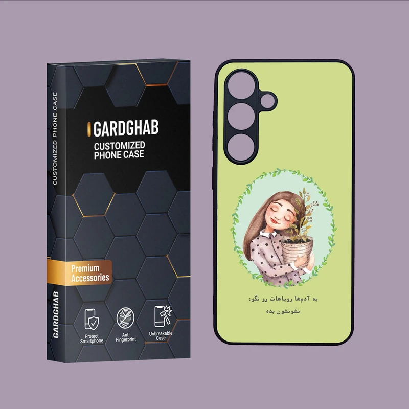 کاور گارد قاب مدل تکست مناسب برای گوشی موبایل سامسونگ Galaxy S24