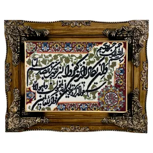 تابلو فرش ماشینی طرح دستبافت مدل وان یکاد کد 7737