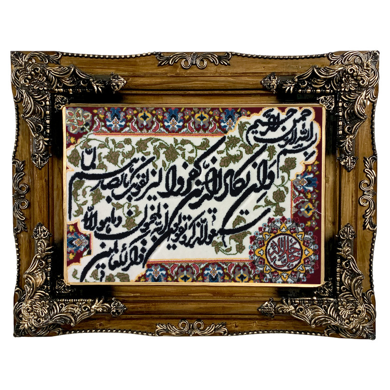 تابلو فرش ماشینی طرح دستبافت مدل وان یکاد کد 7737
