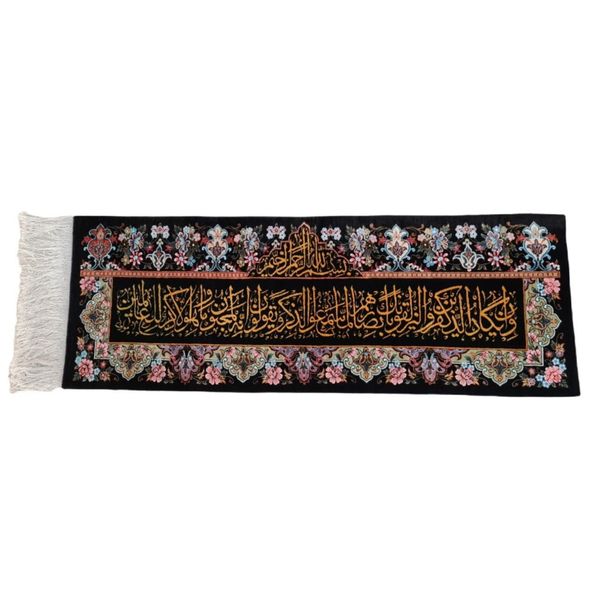فرش دستباف دیوارکوب مدل وان یکاد فرش دستباف دیوارکوب مدل وان یکاد
