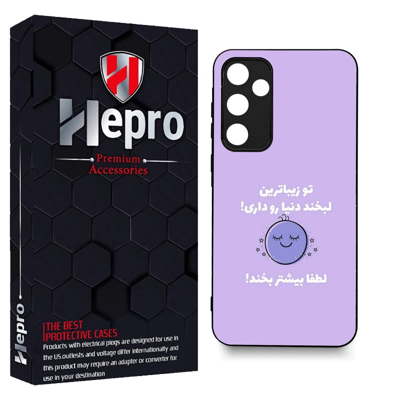 کاور هپرو طرح فانتزی مدل TPU مناسب برای گوشی موبایل سامسونگ Galaxy A55