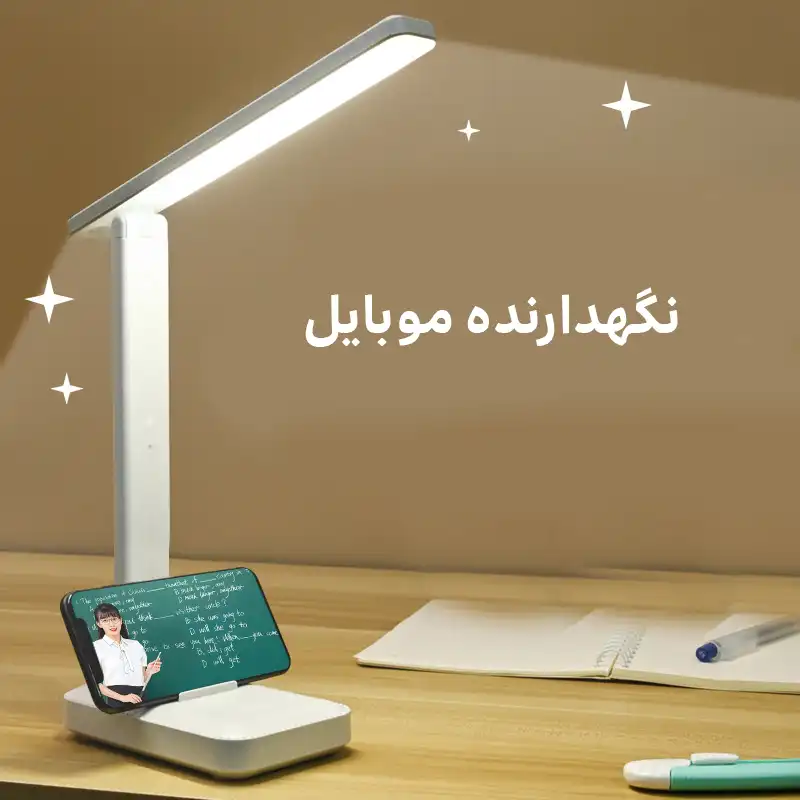 چراغ مطالعه مدل 6082Q