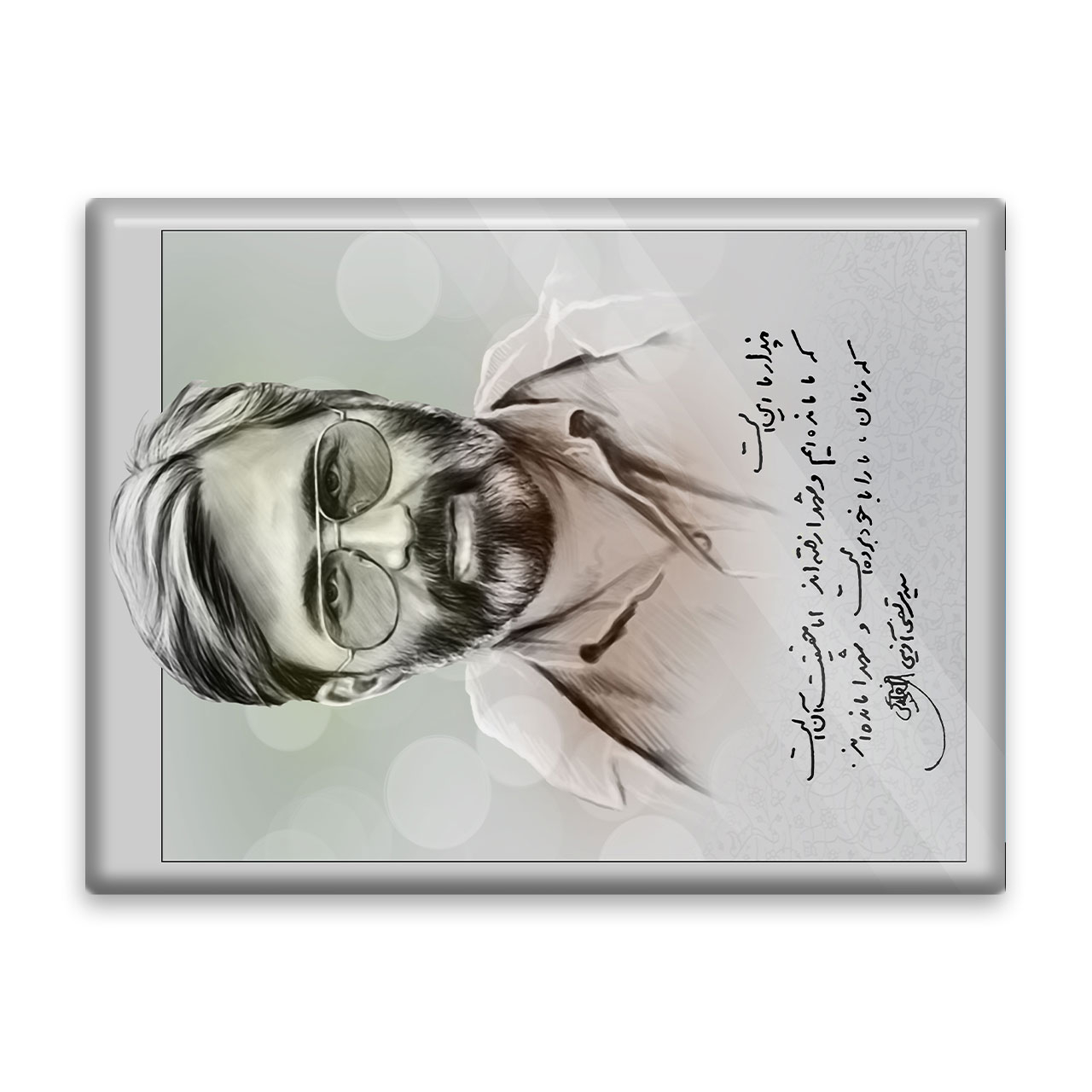 کاشی اطلس آبی  طرح سید مرتضی آوینی  مدل T5511