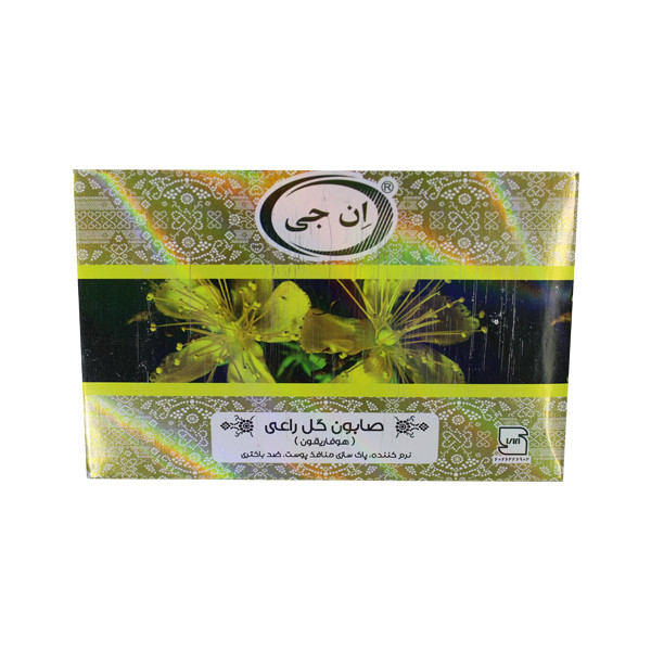 صابون شستشو ان جی مدل گل راعی وزن 100 گرم صابون شستشو ان جی مدل گل راعی وزن 100 گرم