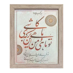 قاب عکس مدل 20X25