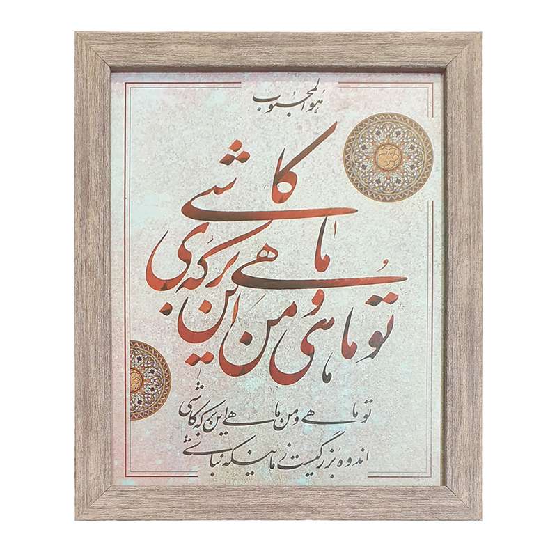 قاب عکس مدل 20X25