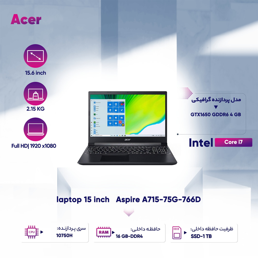 لپ تاپ 15 اینچی ایسر مدل Aspire A715-75G-766D لپ تاپ 15 اینچی ایسر مدل Aspire A715-75G-766D