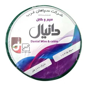 سیم برق افشان 1 در 2.5 دانیال مدل D125