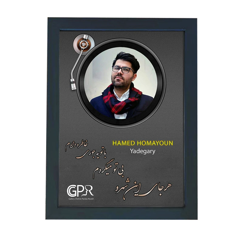 تابلو گالری چهره پرداز رخ مدل خواننده طرح حامد همایون کد GCPR_20026