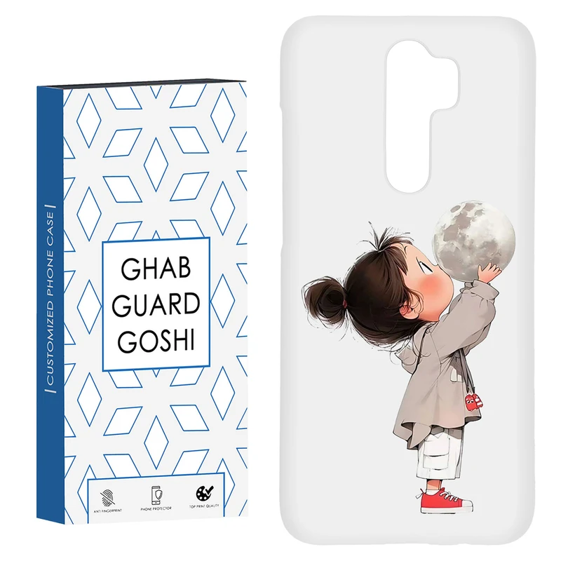 کاور قاب گارد گوشی طرح دختر ملوس کد Dimo-969 مناسب برای گوشی موبایل شیائومی Redmi 9 / Redmi 9 Prime