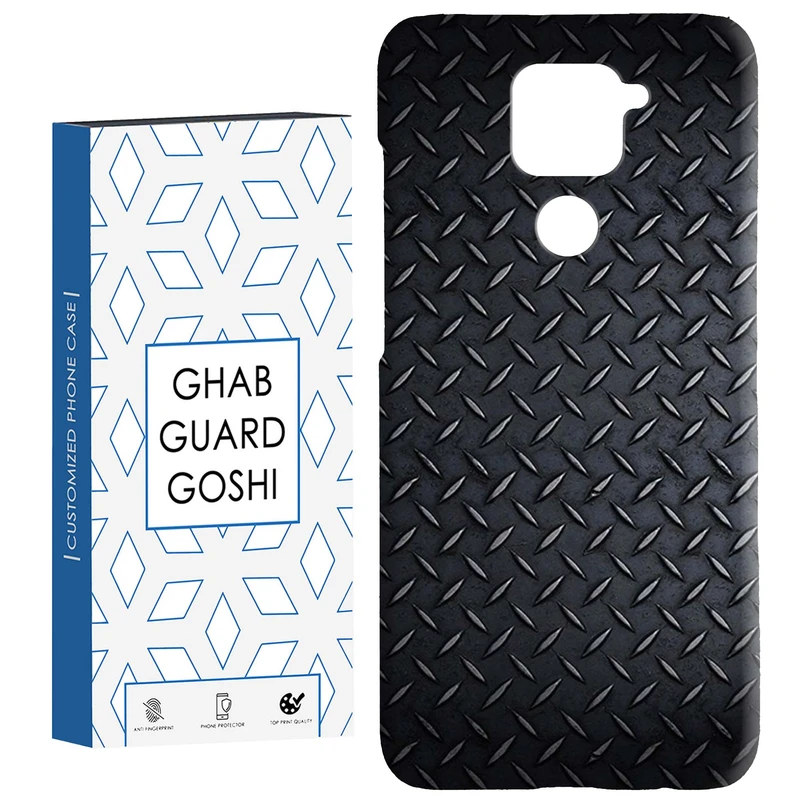 کاور قاب گارد گوشی طرح آهن  کد Dimo-650 مناسب برای گوشی موبایل شیائومی Redmi Note 9 
