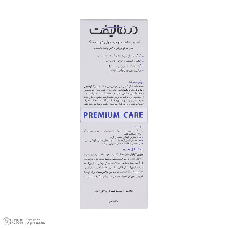 لوسیون ضد شوره مو درمالیفت مدل VITA KER حجم 60 میلی لیتر