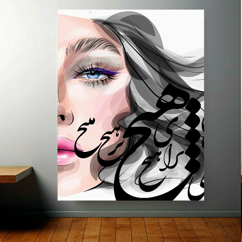 تابلو بوم مدل دختر و نوشته هیچ کد FP104676