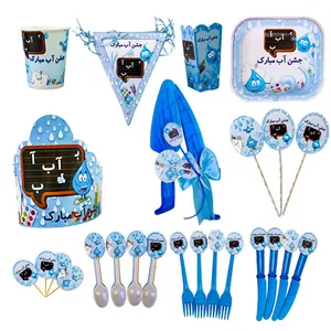   مجموعه 91عددی تم تولد مدل جشن آب کد 012