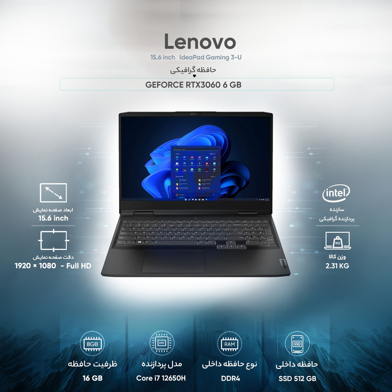 لپ تاپ 15.6 اینچی لنوو مدل IdeaPad Gaming 3-U لپ تاپ 15.6 اینچی لنوو مدل IdeaPad Gaming 3-U