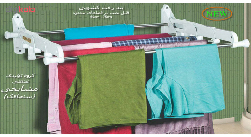 بند رخت سنجاقک کد s12