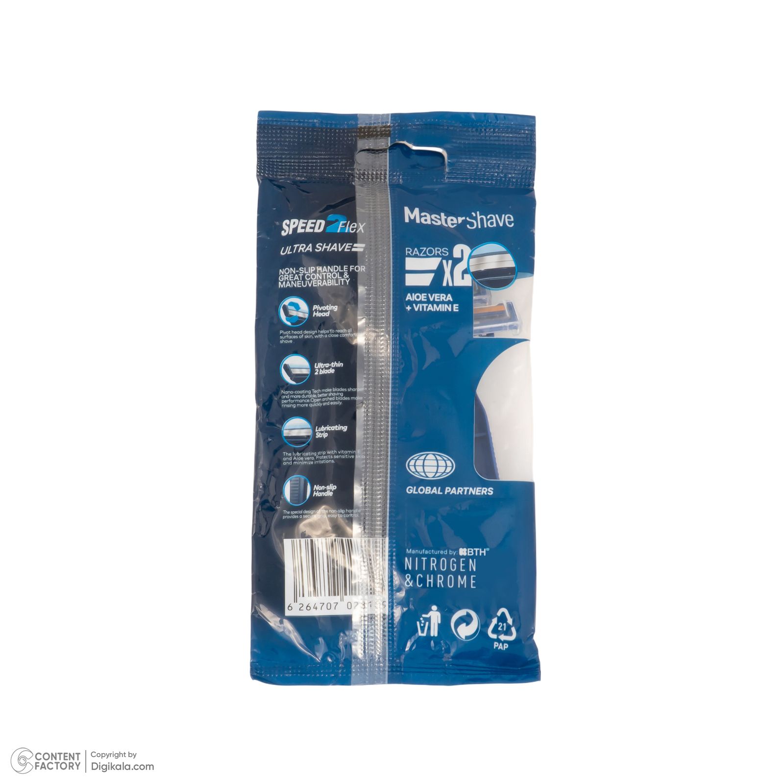 خود تراش مستر شیو مدل Speed 2 Flex بسته 4 عددی -  - 7